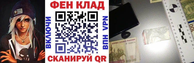 Amphetamine Розовый продажа наркотиков дарк нет Telegram Анива
