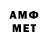 АМФЕТАМИН VHQ Bandrix J