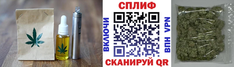 Печенье с ТГК марихуана  Анива 