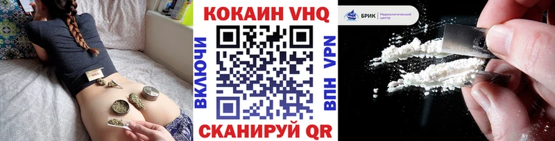 Cocaine Колумбийский  наркотики  Анива 