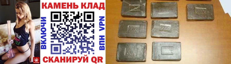 продажа наркотиков  даркнет состав  ГАШИШ Изолятор  Анива 