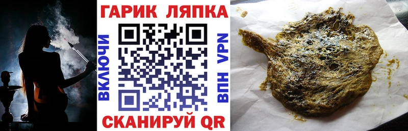 ГАШИШ 40% ТГК Анива