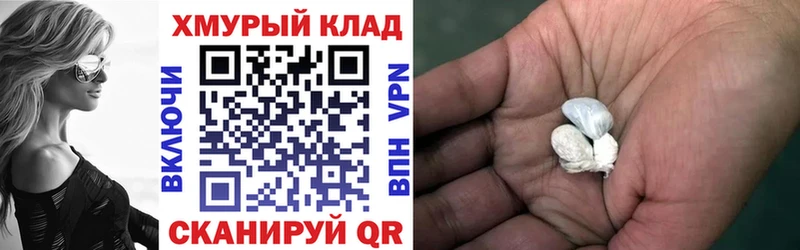 ГЕРОИН Афган  mega ONION  Анива 