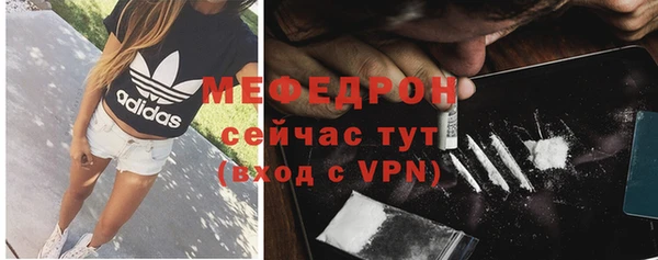 а пвп мука Осинники
