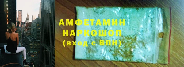 герыч Алзамай