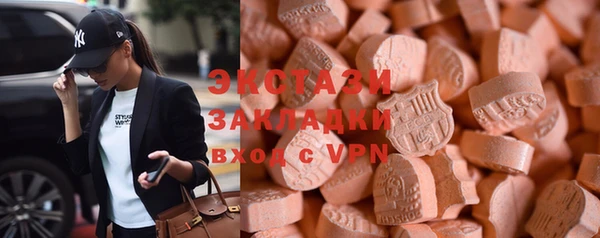 эйфоретик Алексеевка