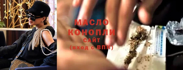 мяу мяу кристалл Осташков