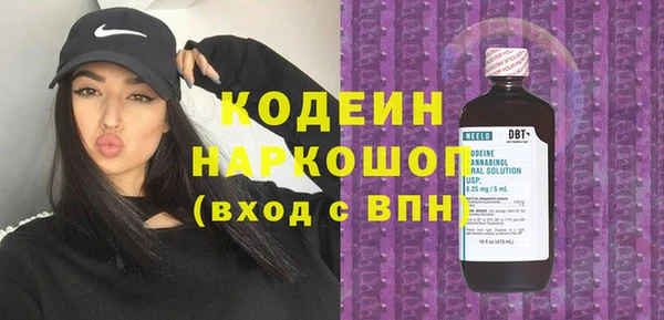 2c-b Алексин