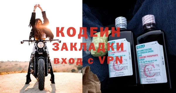 герыч Остров