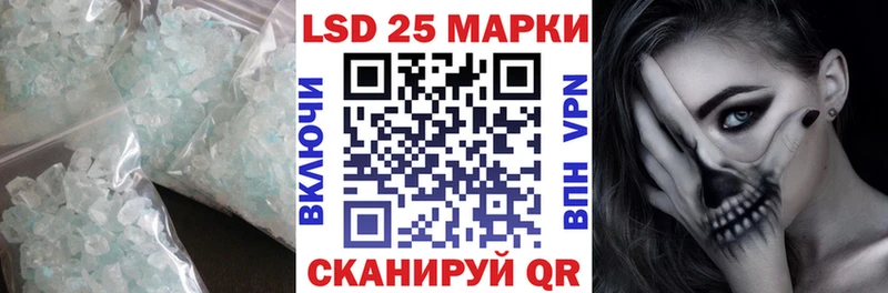 Лсд 25 экстази кислота  Анива 