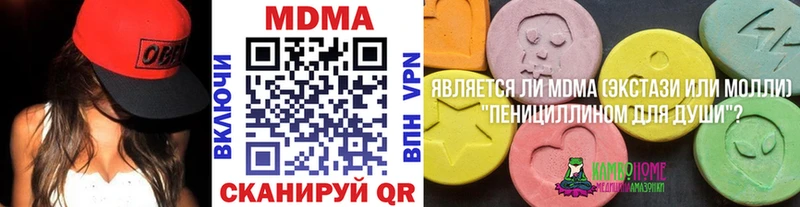 MDMA crystal  купить  цена  OMG маркетплейс  Анива 