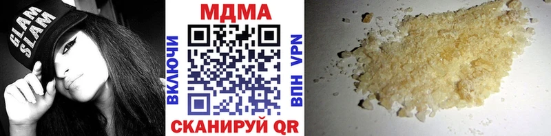 МДМА молли Анива