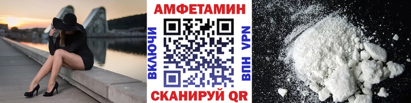 МЕТАМФЕТАМИН Methamphetamine Анива