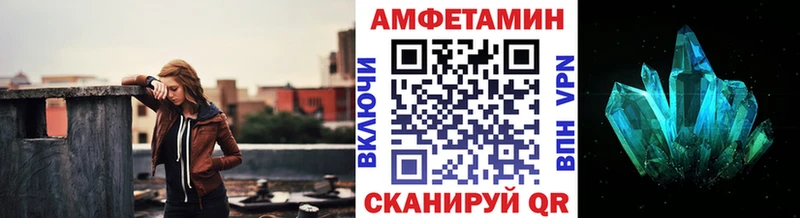 МЕТАМФЕТАМИН пудра  Анива 