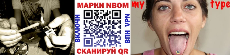 Марки N-bome 1,5мг  дарк нет наркотические препараты  Анива 